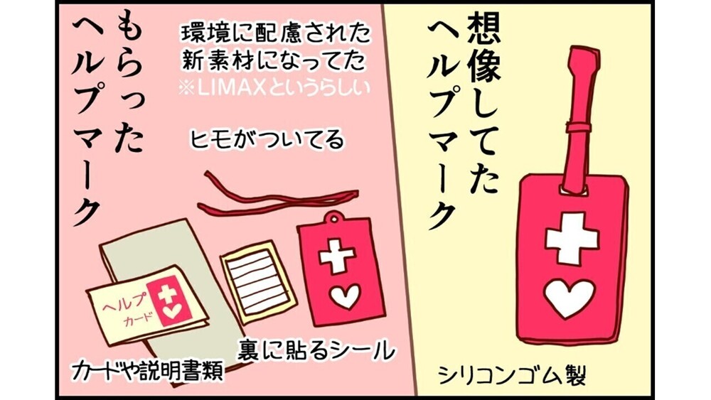 記事トップイメージ画像