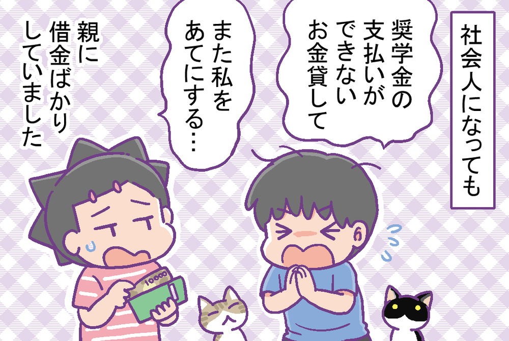 記事トップイメージ画像