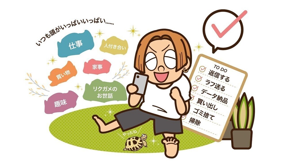 記事トップイメージ画像