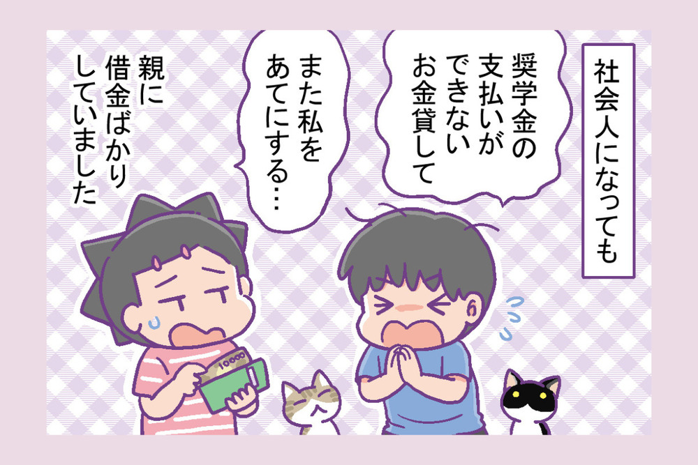 記事トップイメージ画像
