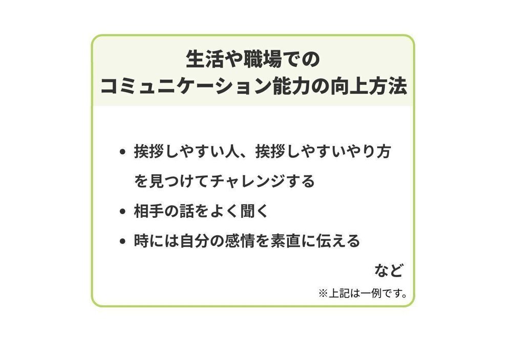 記事トップイメージ画像