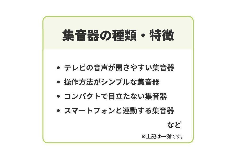 記事トップイメージ画像