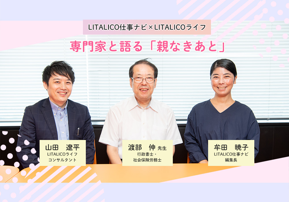 記事トップイメージ画像