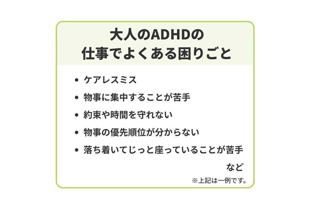 記事トップイメージ画像