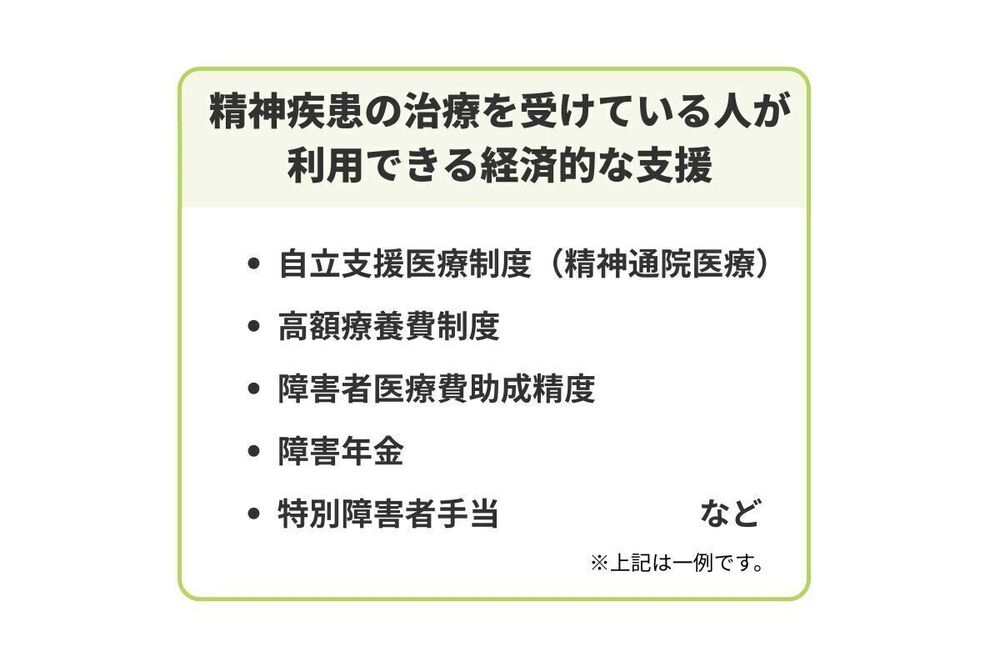 記事トップイメージ画像