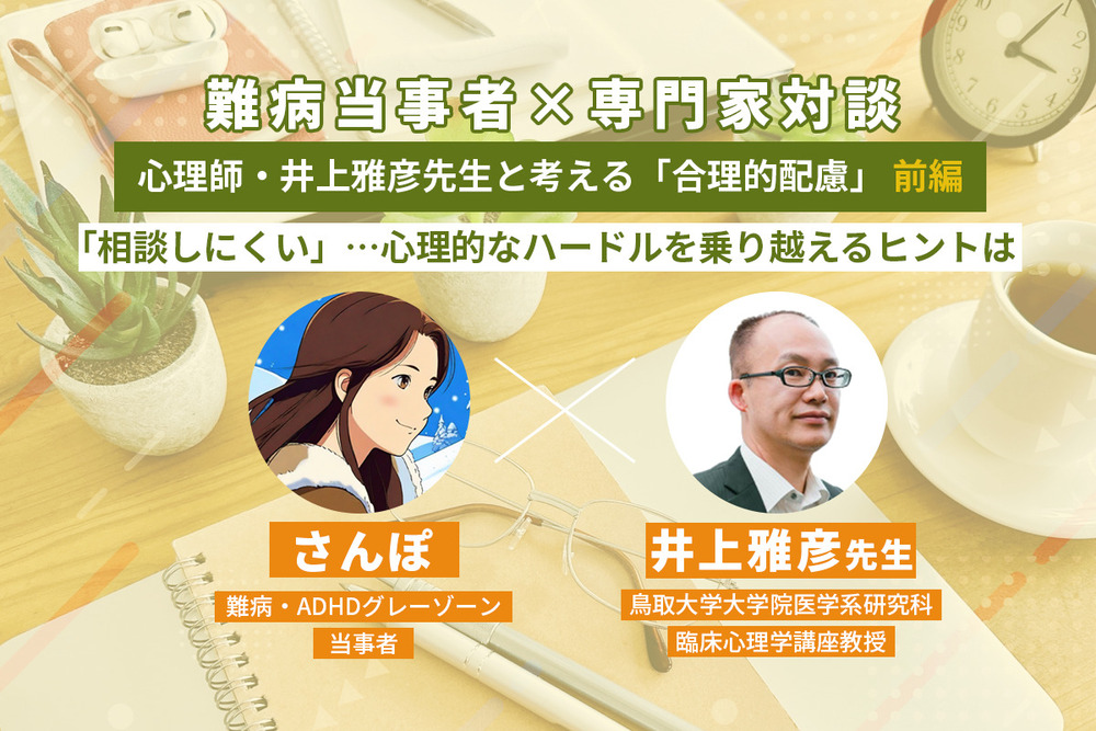 記事トップイメージ画像