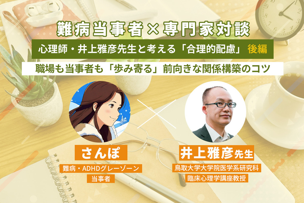 記事トップイメージ画像