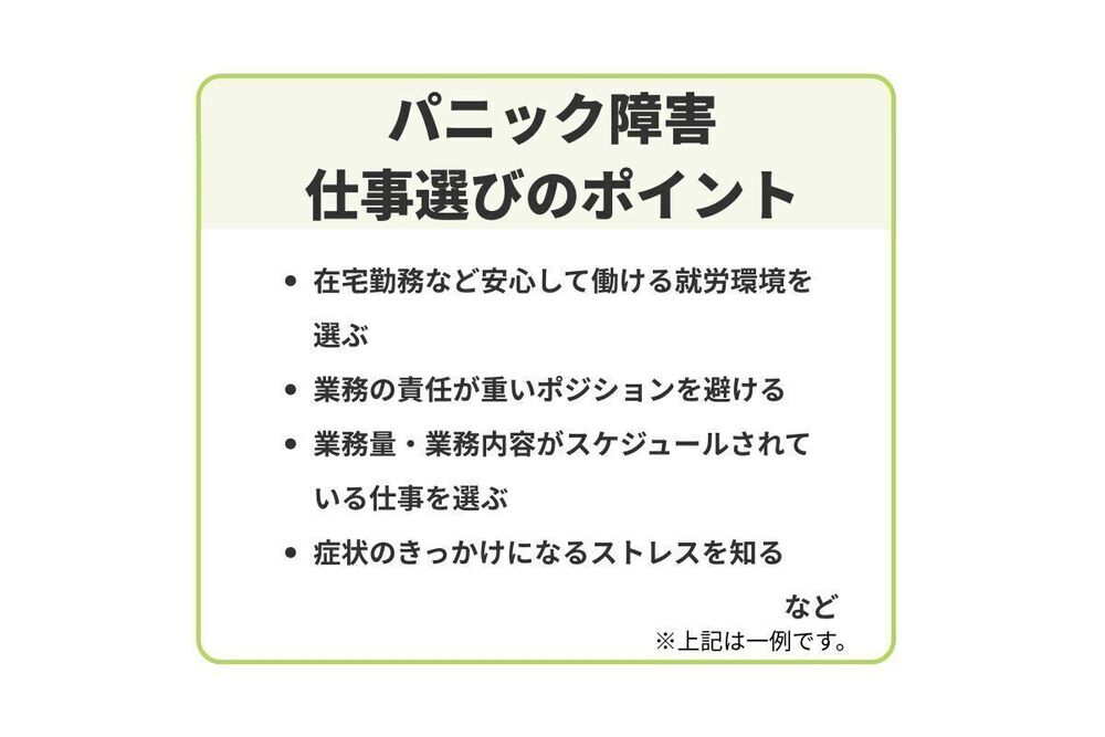 記事トップイメージ画像