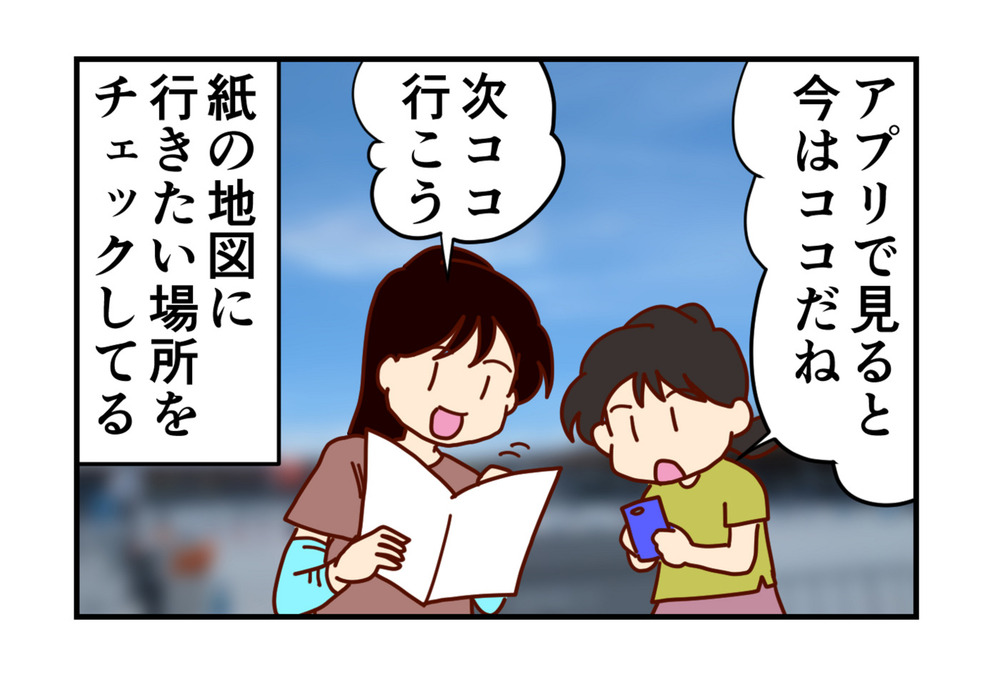 記事トップイメージ画像
