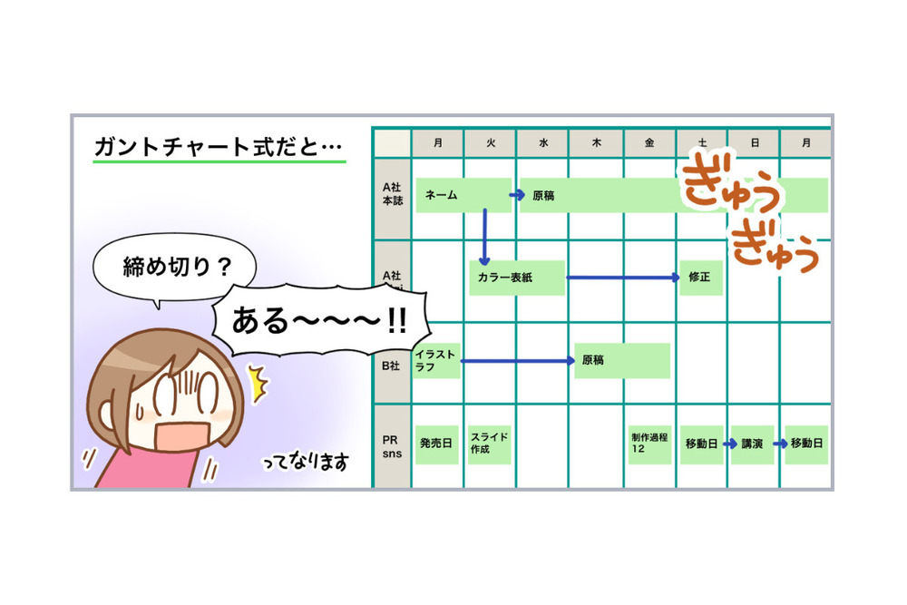 記事トップイメージ画像