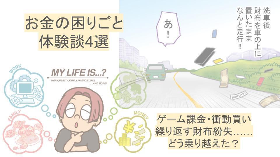記事トップイメージ画像