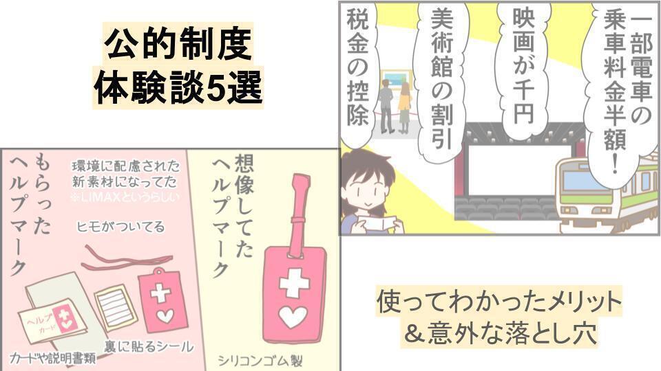 記事トップイメージ画像