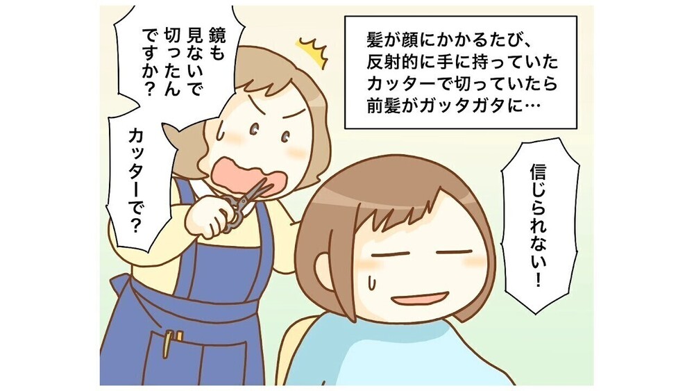 記事トップイメージ画像