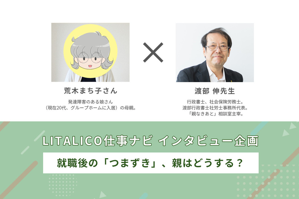 記事トップイメージ画像