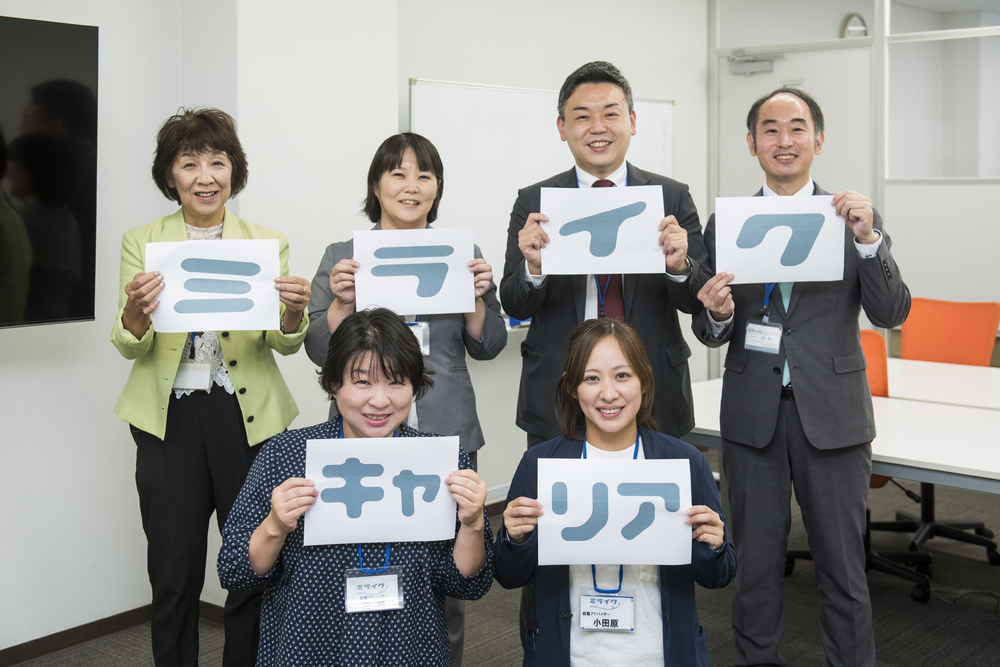 記事トップイメージ画像