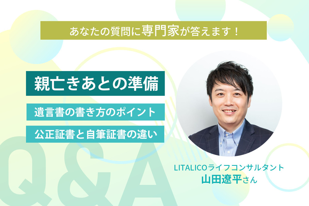 記事トップイメージ画像