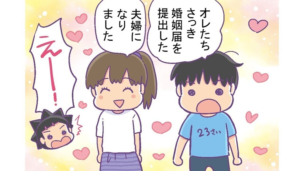 記事トップイメージ画像