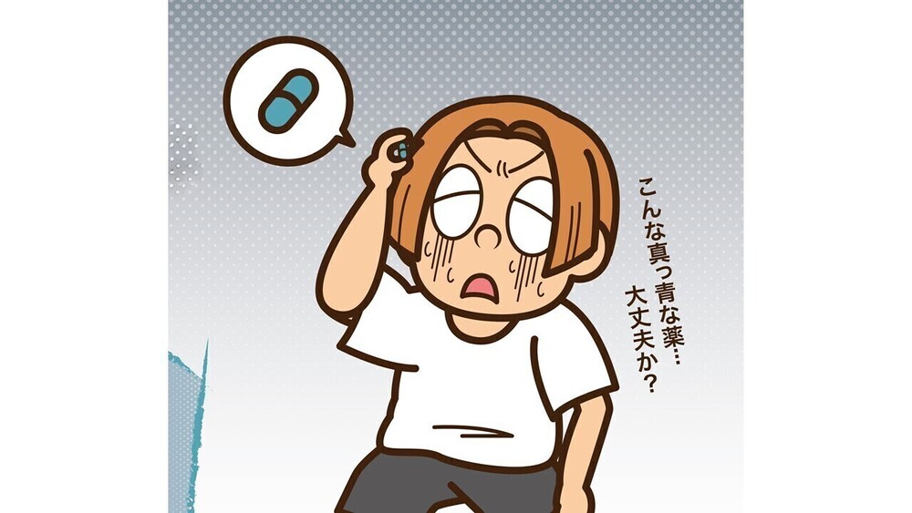 記事トップイメージ画像