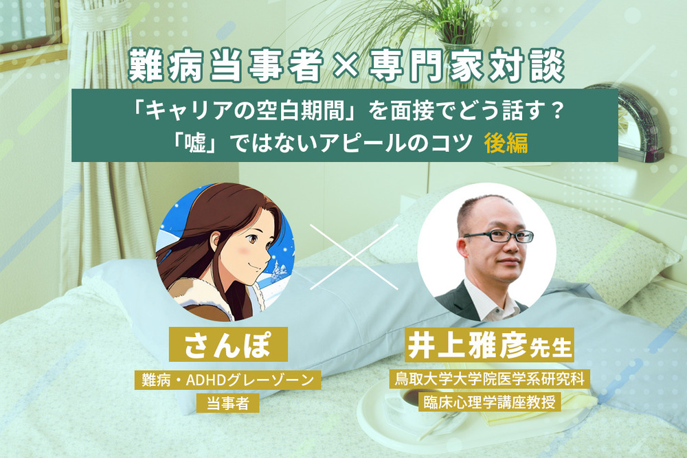 記事トップイメージ画像