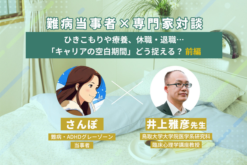 記事トップイメージ画像