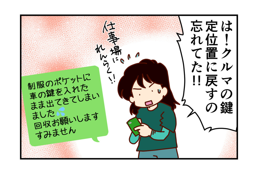 記事トップイメージ画像