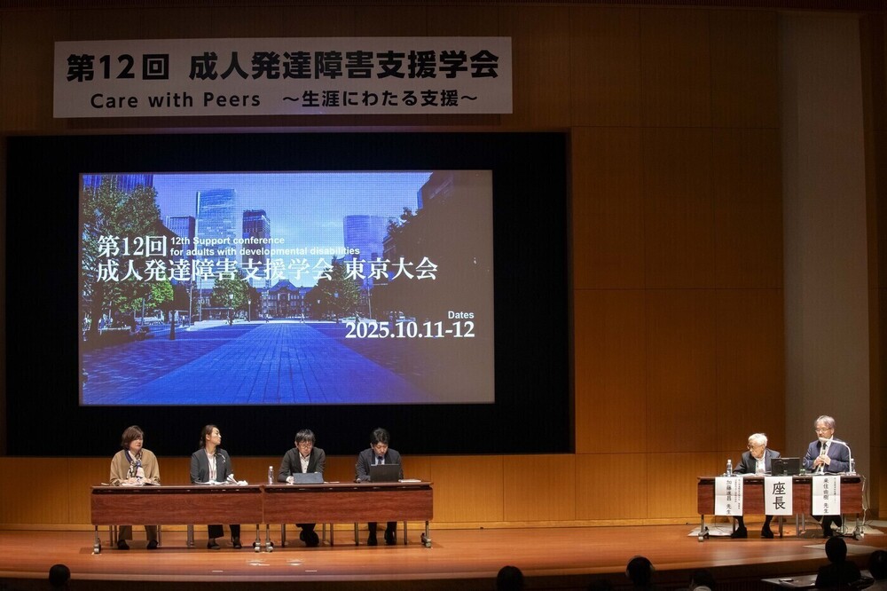 記事トップイメージ画像