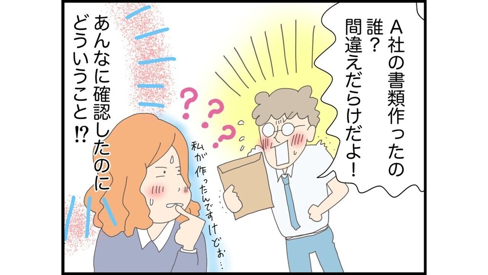 記事トップイメージ画像