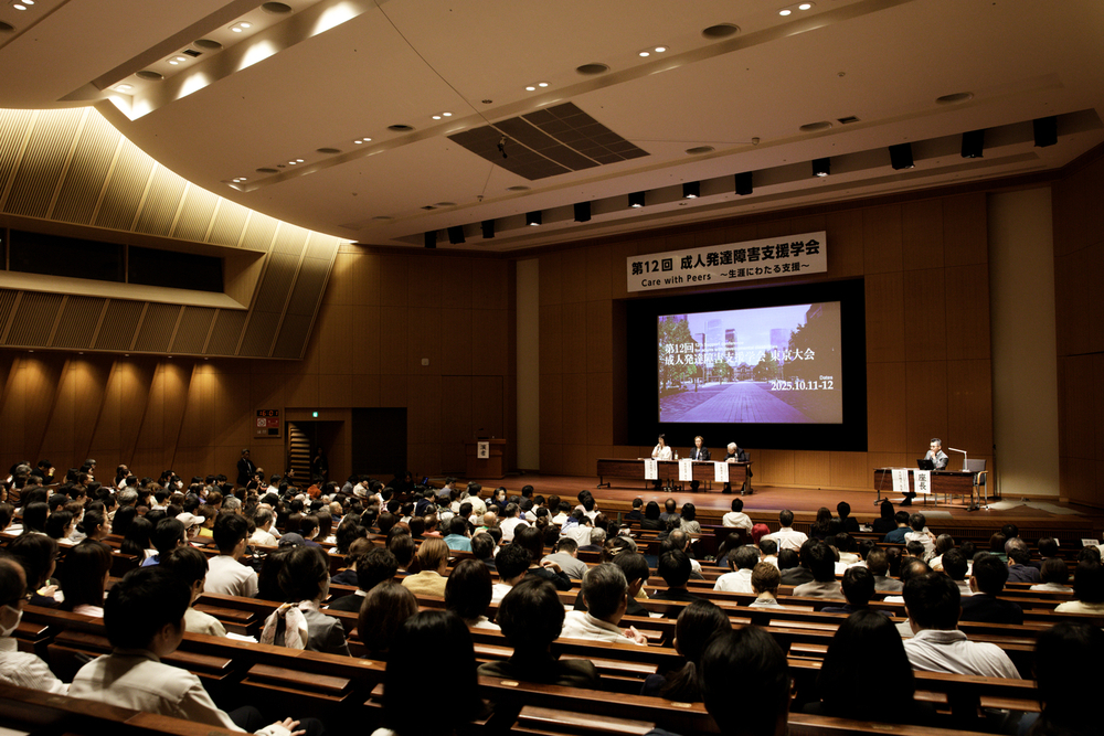 記事トップイメージ画像