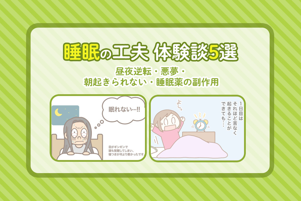 記事トップイメージ画像