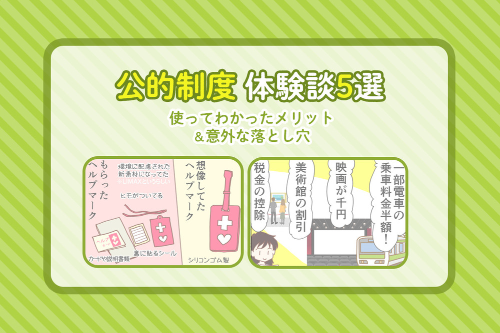 記事トップイメージ画像