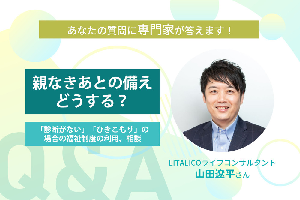 記事トップイメージ画像