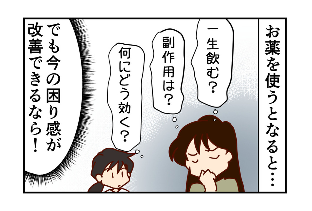 記事トップイメージ画像
