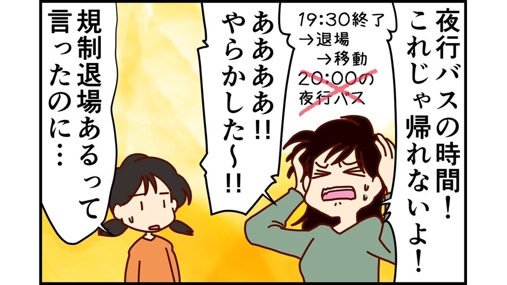 記事トップイメージ画像