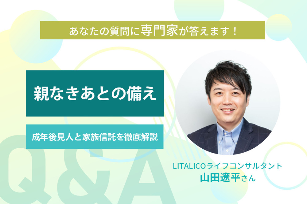 記事トップイメージ画像