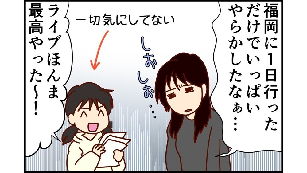 記事トップイメージ画像