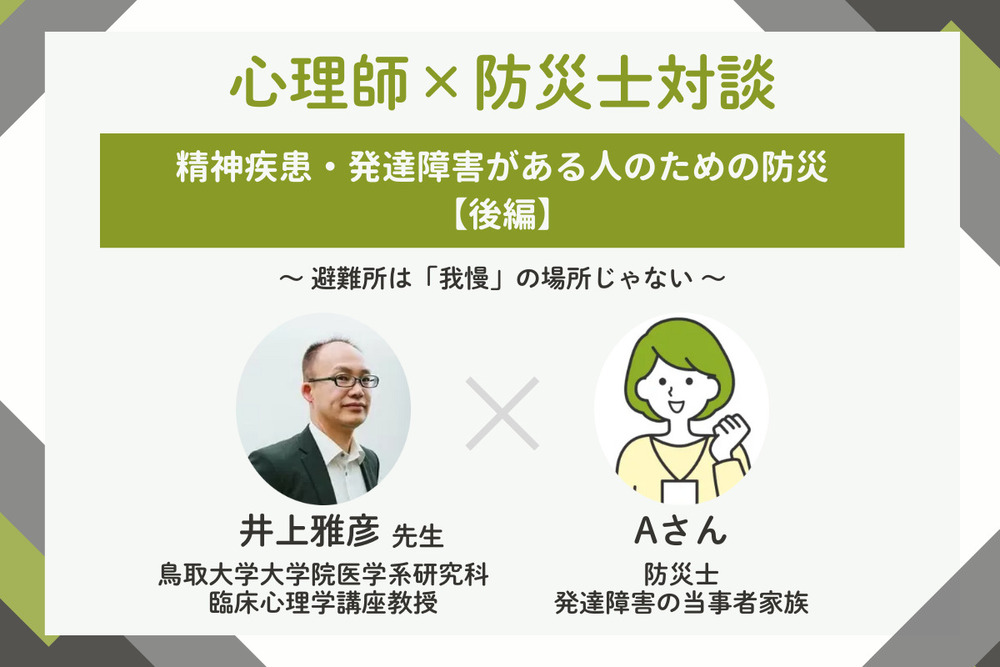 記事トップイメージ画像