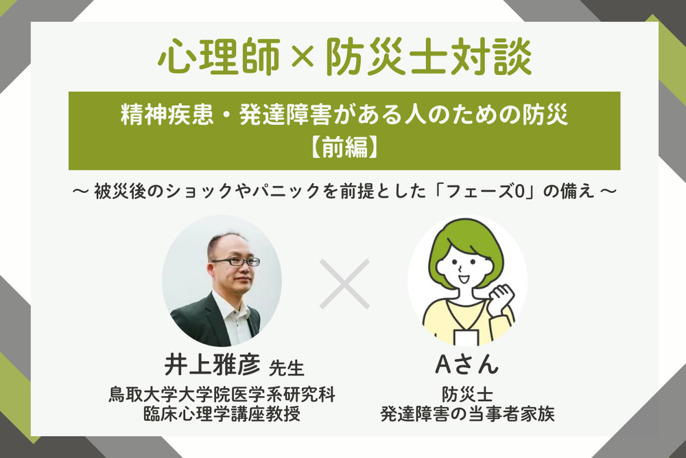 記事トップイメージ画像