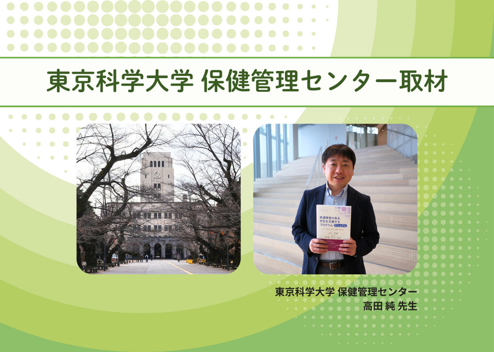 記事トップイメージ画像