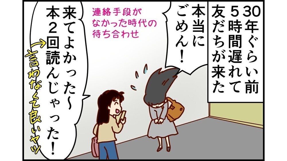 記事トップイメージ画像