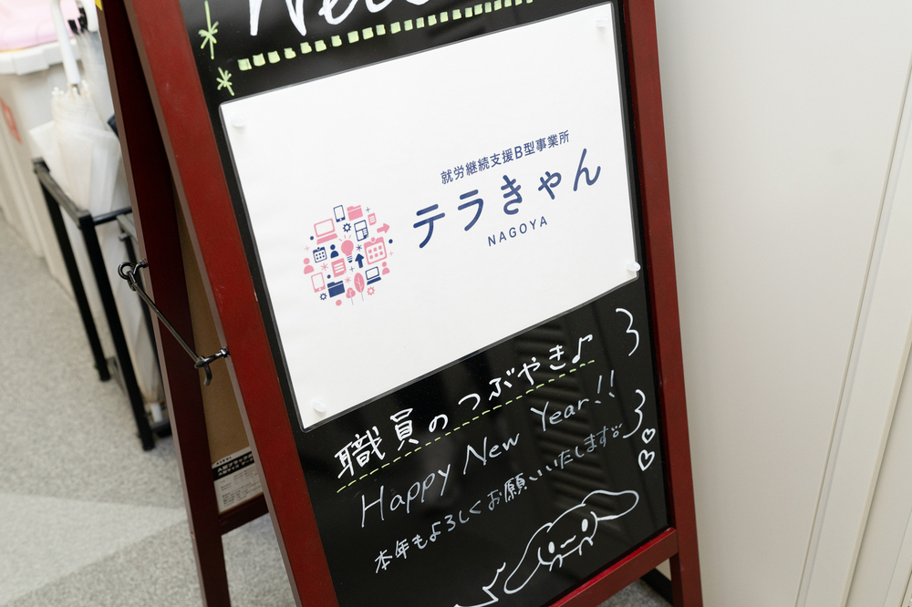 記事トップイメージ画像