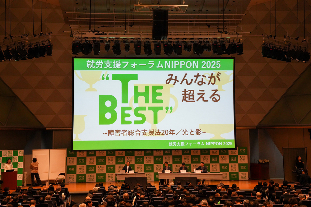 記事トップイメージ画像