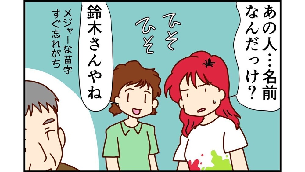 記事トップイメージ画像