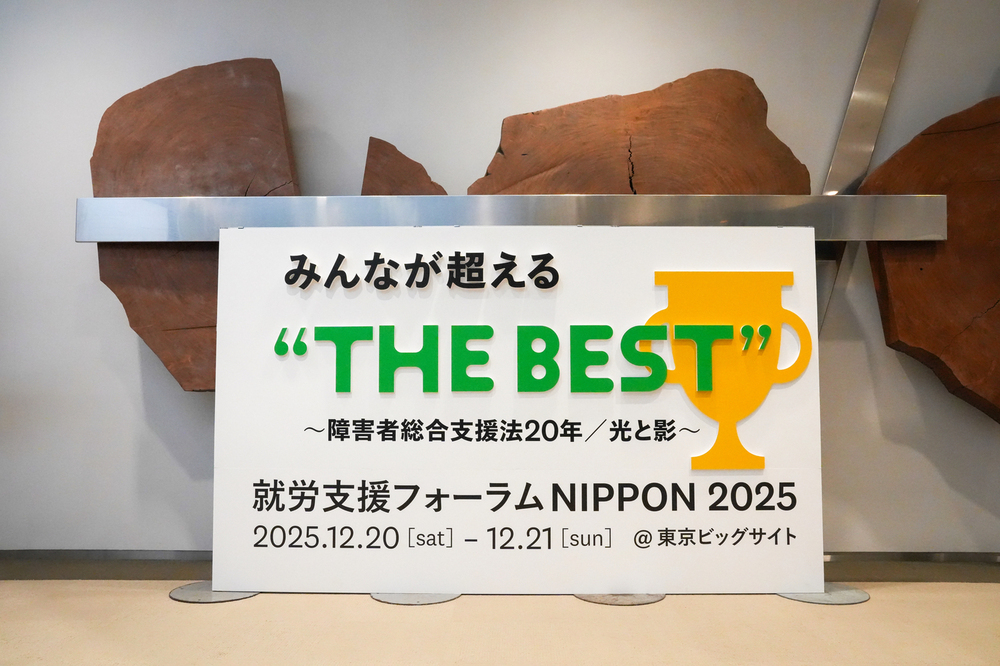 記事トップイメージ画像