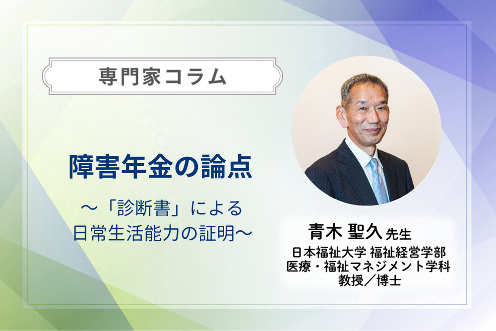 記事トップイメージ画像