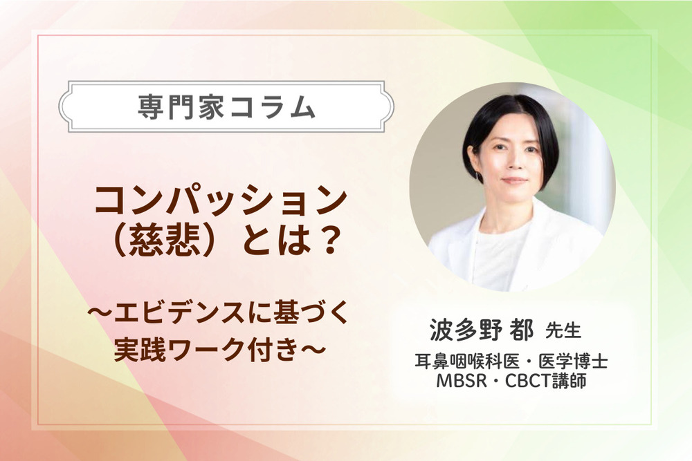 記事トップイメージ画像