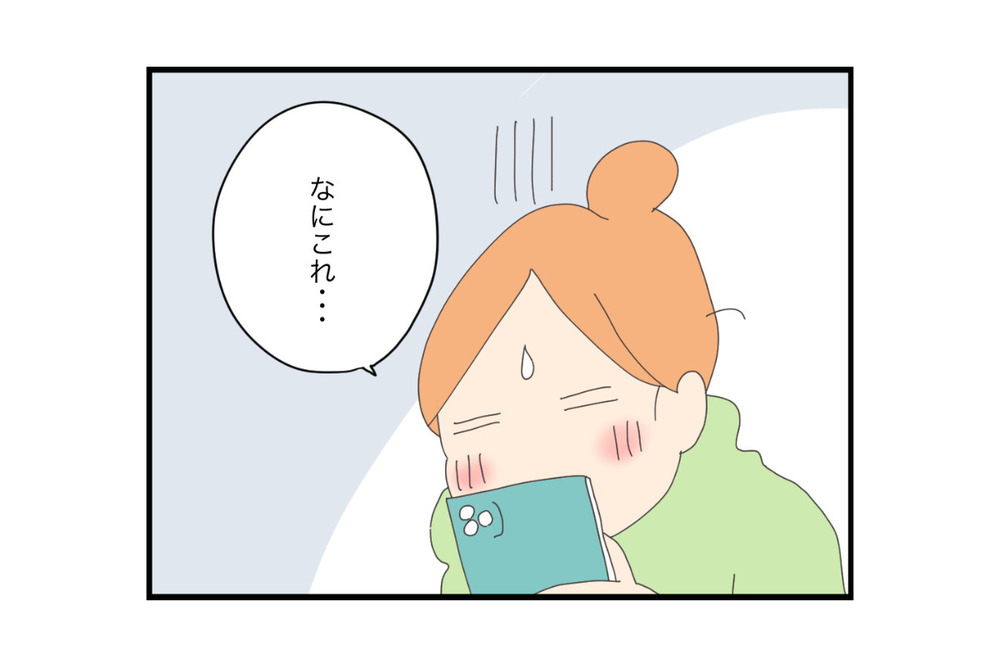 記事トップイメージ画像