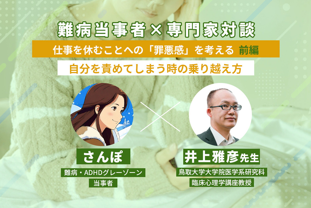 記事トップイメージ画像