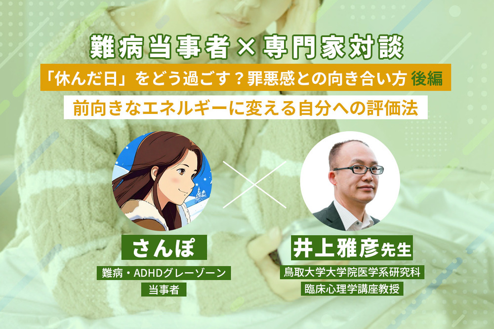 記事トップイメージ画像