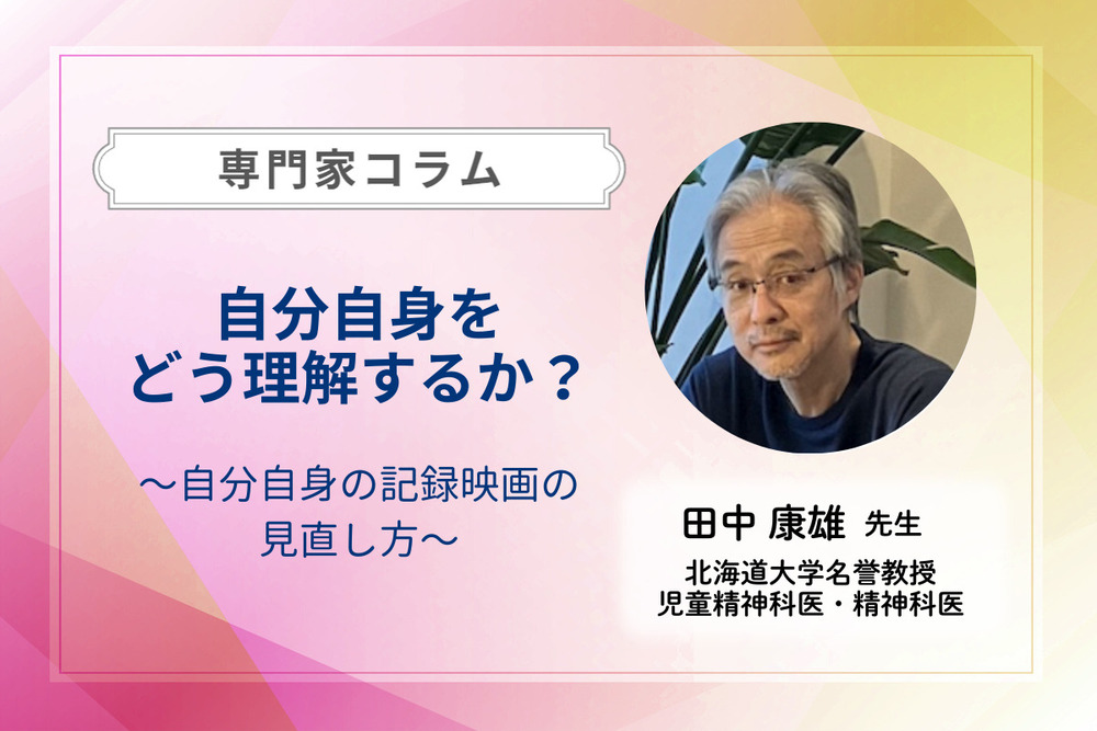 記事トップイメージ画像