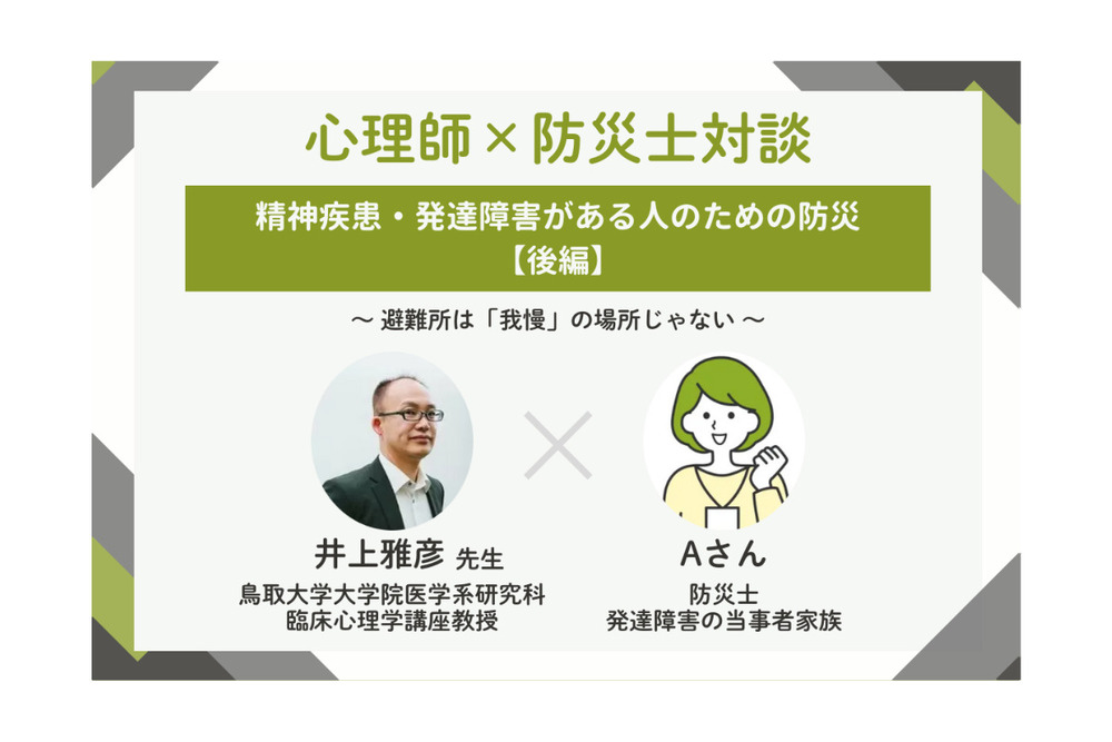 記事トップイメージ画像